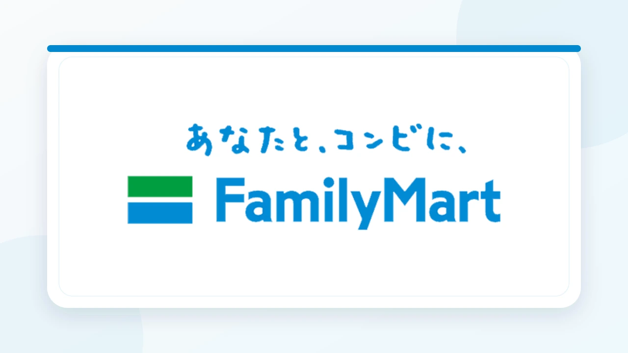 ファミリーマートのロゴ