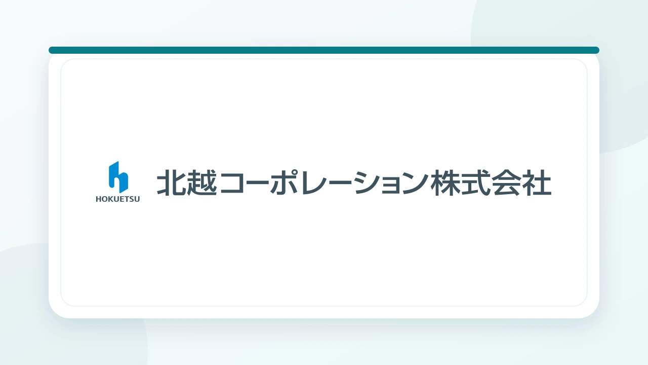 北越コーポレーションのロゴ