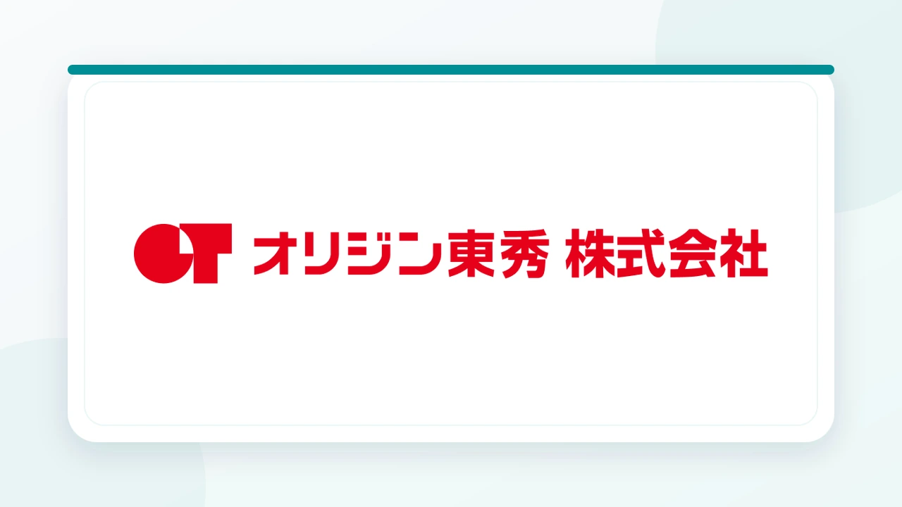 オリジン東秀株式会社のロゴ