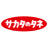 サカタのタネ logo