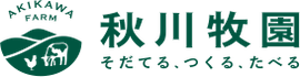 秋川牧園 logo