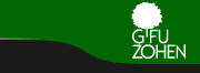 岐阜造園 logo