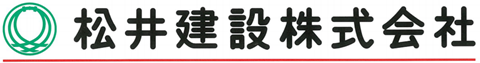 松井建設 logo