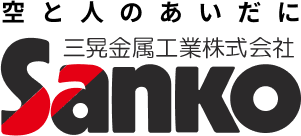 三晃金属工業 logo