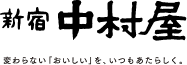 中村屋 logo