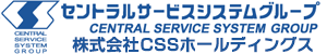 ＣＳＳホールディングス logo