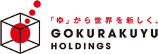 極楽湯ホールディングス logo