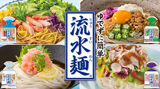 シマダヤ logo