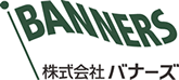 バナーズ logo