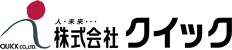 クイック logo
