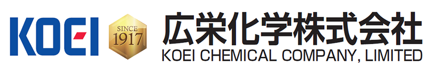 広栄化学 logo