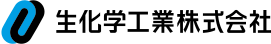 生化学工業 logo