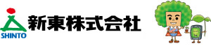新東 logo