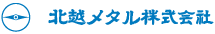 北越メタル logo