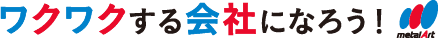 メタルアート logo