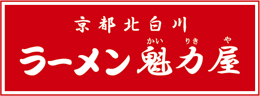魁力屋 logo