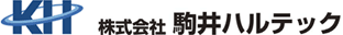 駒井ハルテック logo