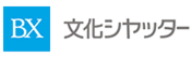文化シヤッター logo