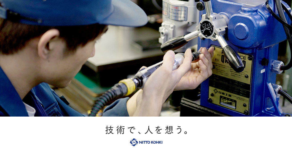 日東工器 logo