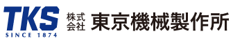 東京機械製作所 logo