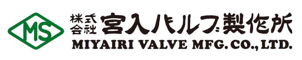 宮入バルブ製作所 logo