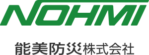 能美防災 logo