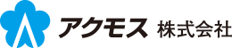 アクモス logo