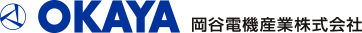岡谷電機産業 logo
