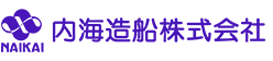 内海造船 logo