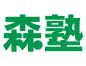スプリックス logo