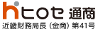 ヒロセ通商 logo