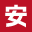 安楽亭 logo