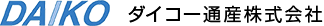 ダイコー通産 logo