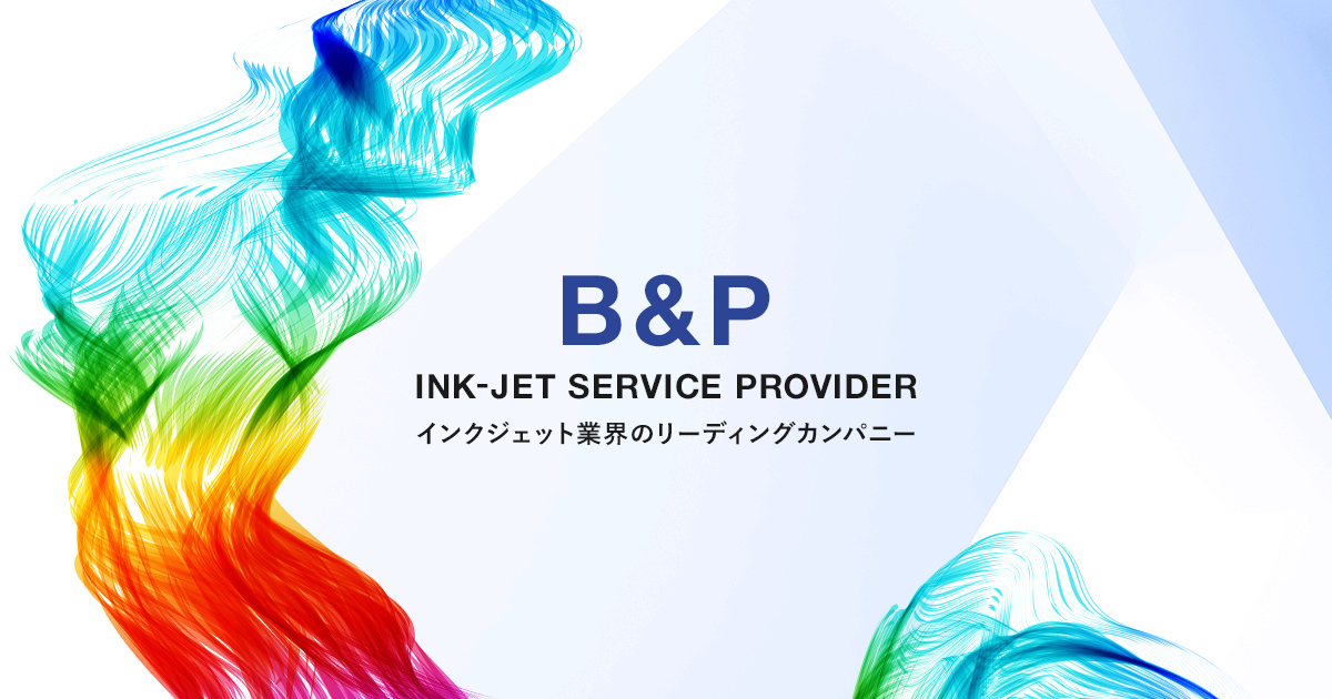 ビーアンドピー logo