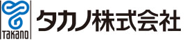 タカノ logo