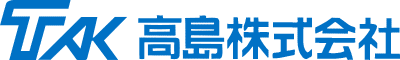 高島 logo
