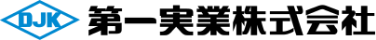 第一実業 logo
