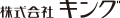 キング logo