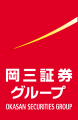 岡三証券グループ logo
