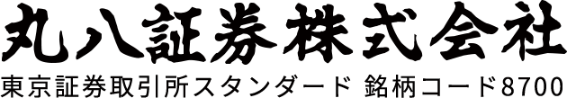 丸八証券 logo