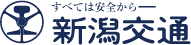 新潟交通 logo