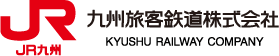 九州旅客鉄道 logo