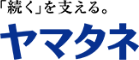 ヤマタネ logo