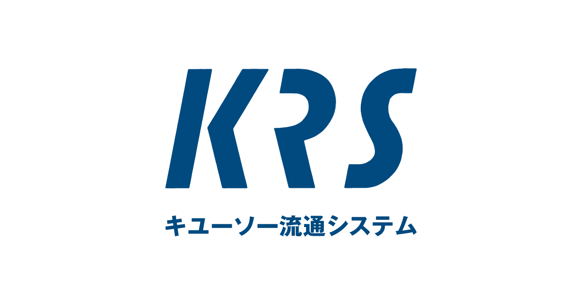 キユーソー流通システム logo