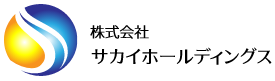サカイホールディングス logo