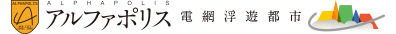 アルファポリス logo
