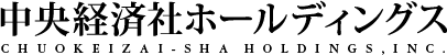 中央経済社ホールディングス logo