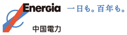 中国電力 logo