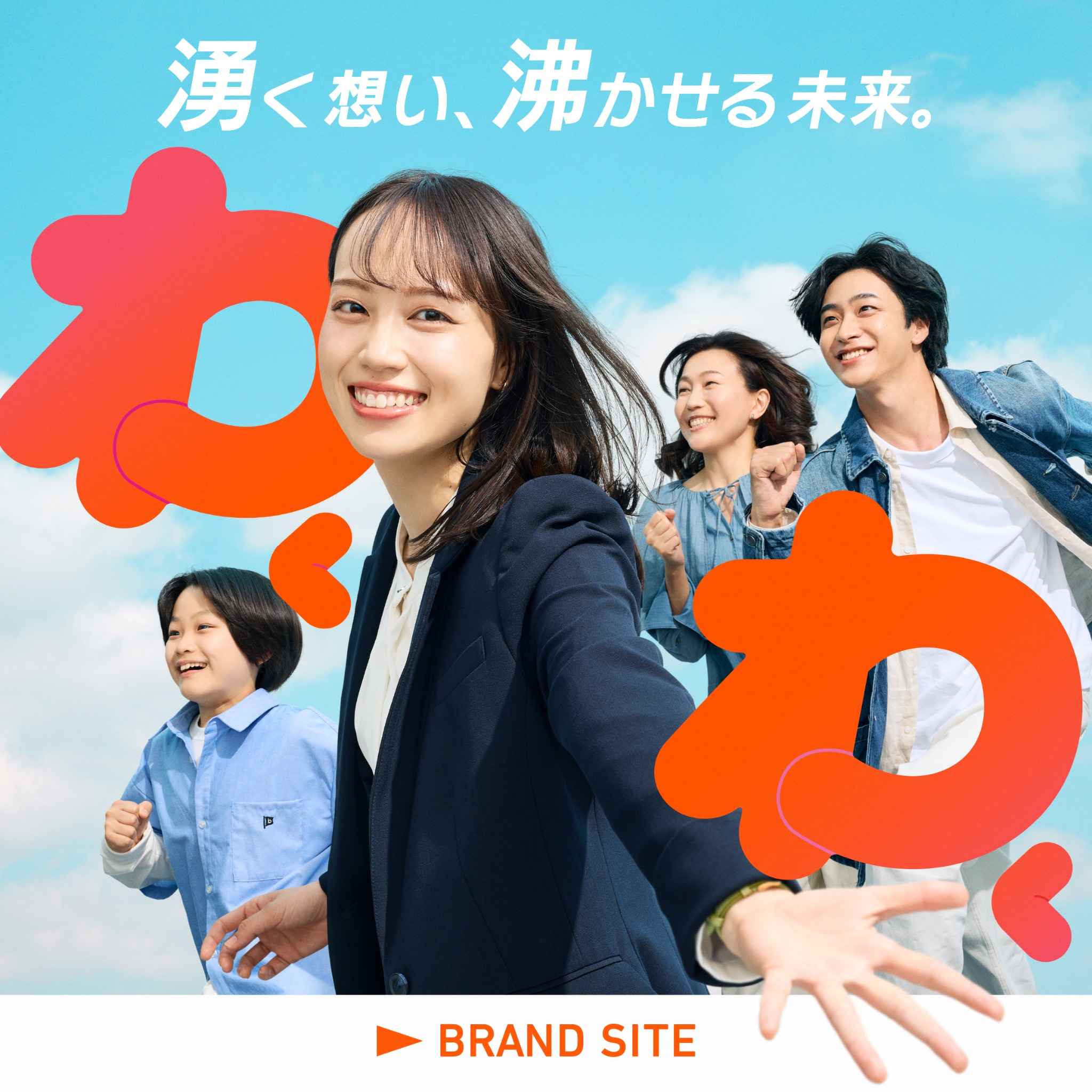 静岡ガス logo