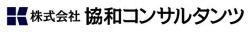 協和コンサルタンツ logo